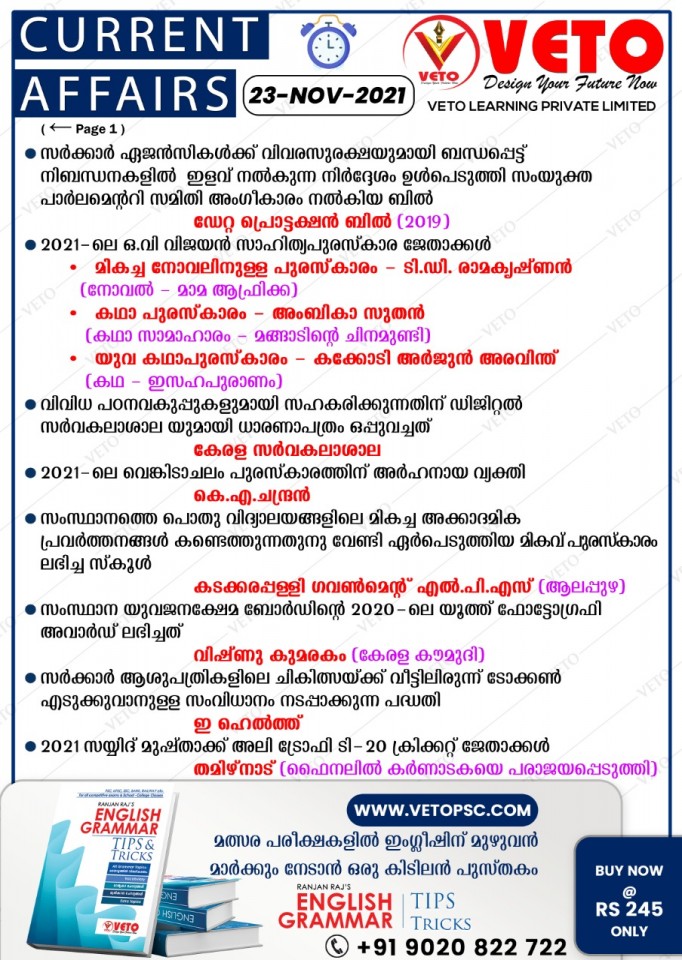 CURRENT AFFAIRS